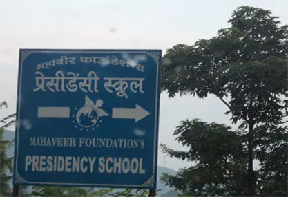 School and college near Royal Heritage, Vasind (5)