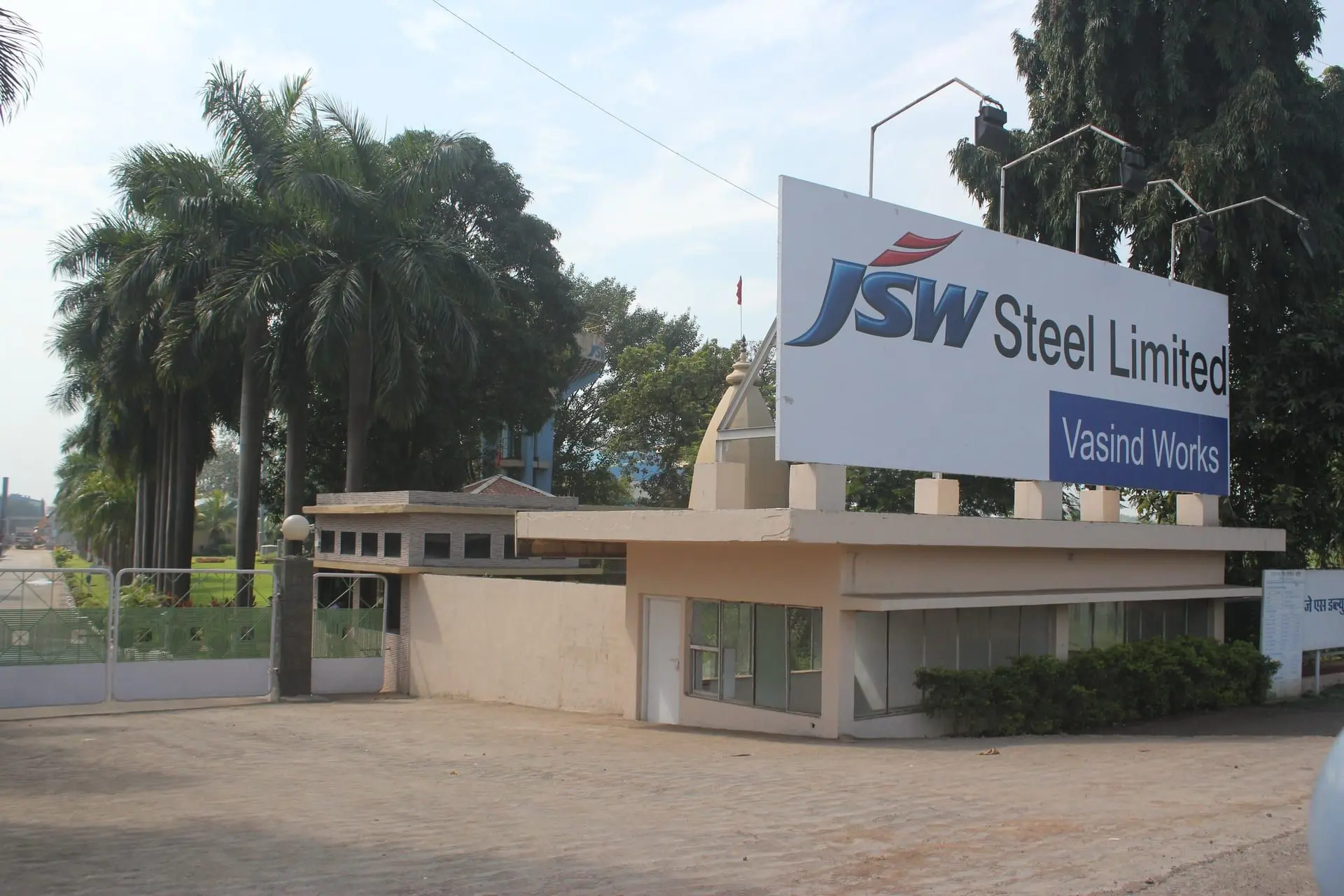 Industry near Royal Heritage, Vasind (2)